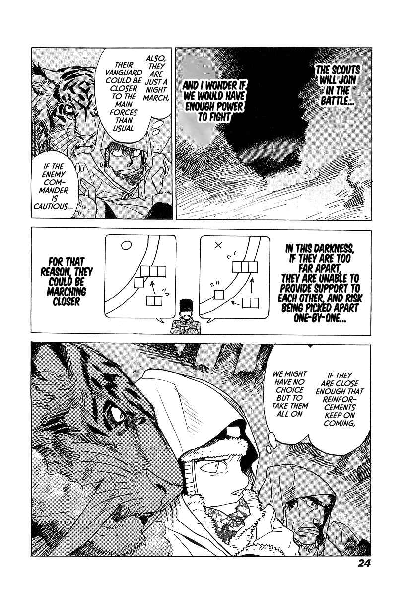 Page 21 Chapter 7 Koukoku no Shugosha