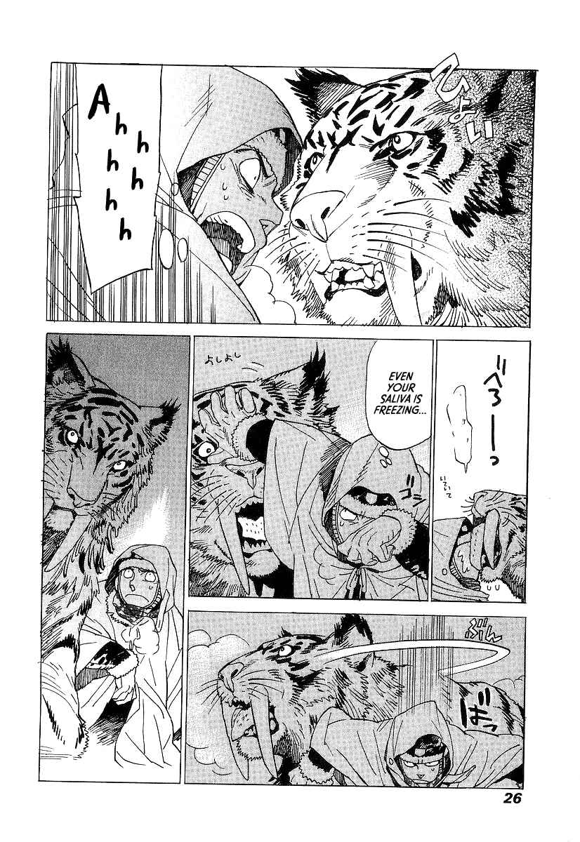 Page 23 Chapter 7 Koukoku no Shugosha