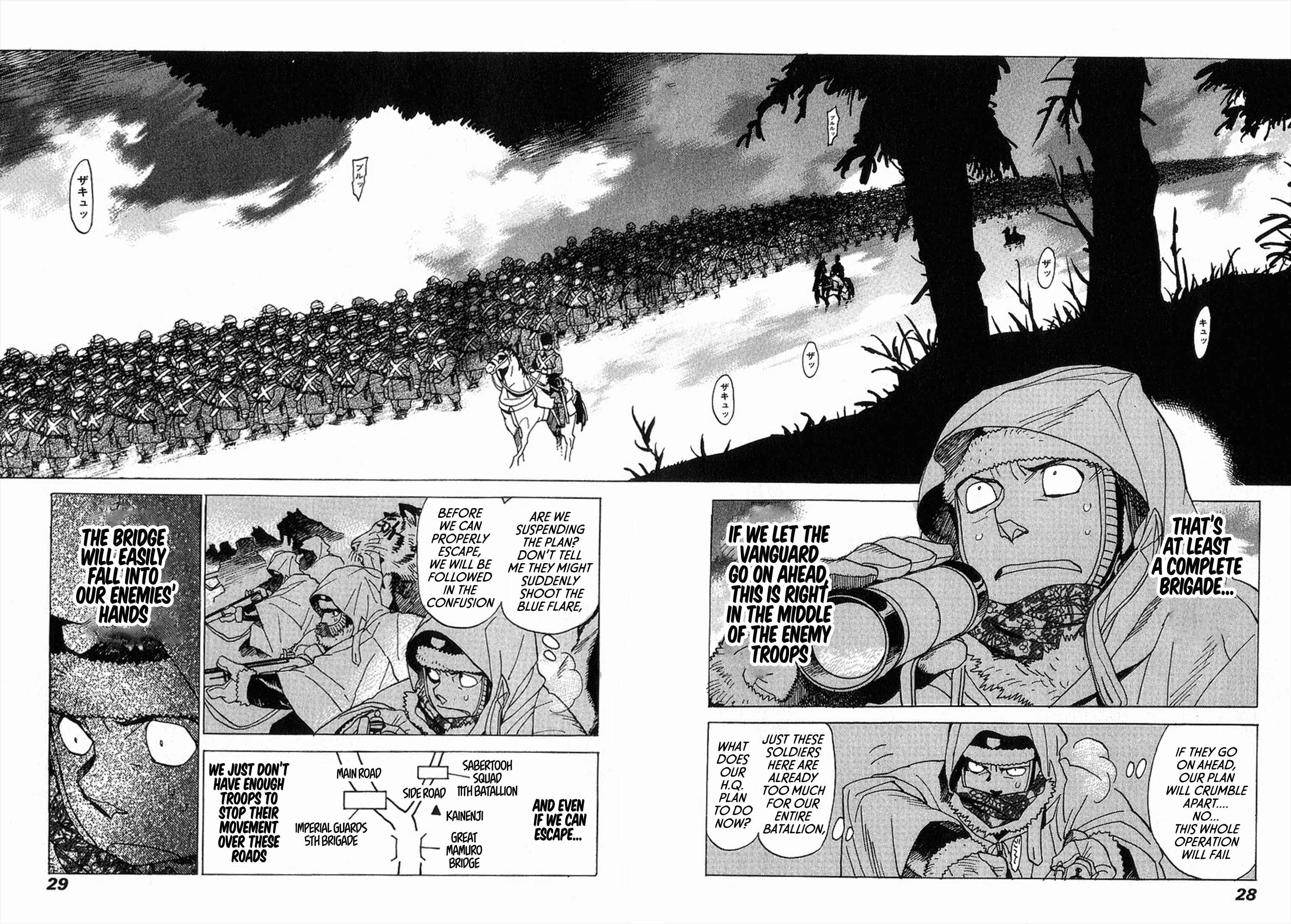 Page 25 Chapter 7 Koukoku no Shugosha