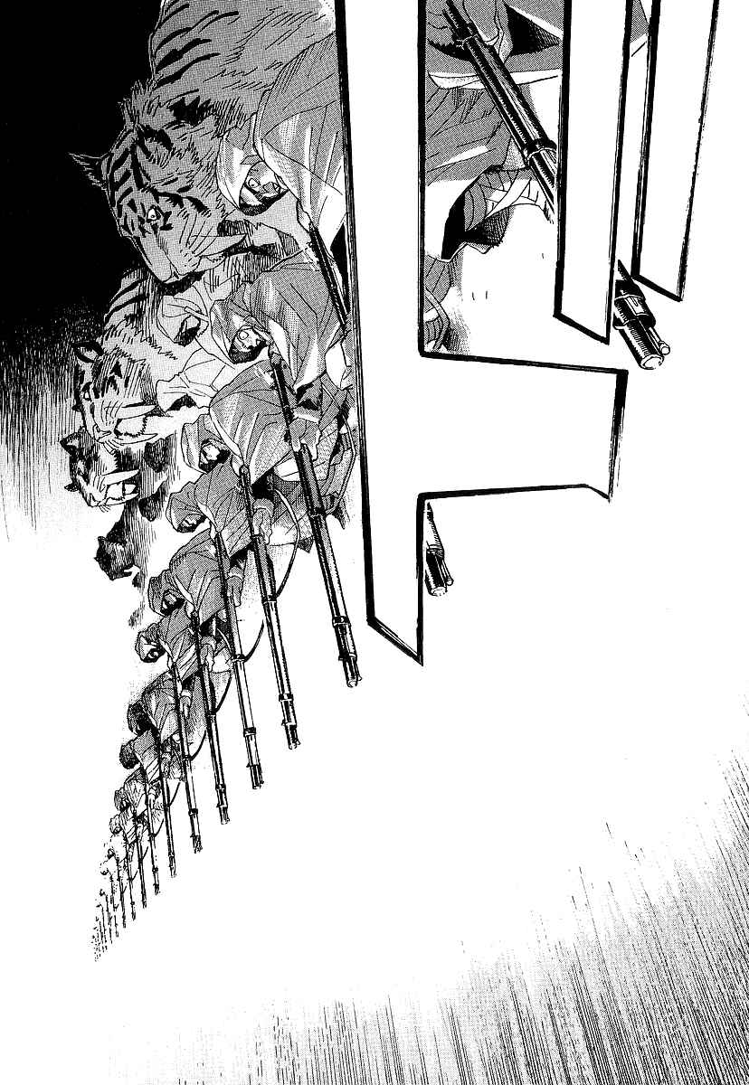 Page 29 Chapter 7 Koukoku no Shugosha