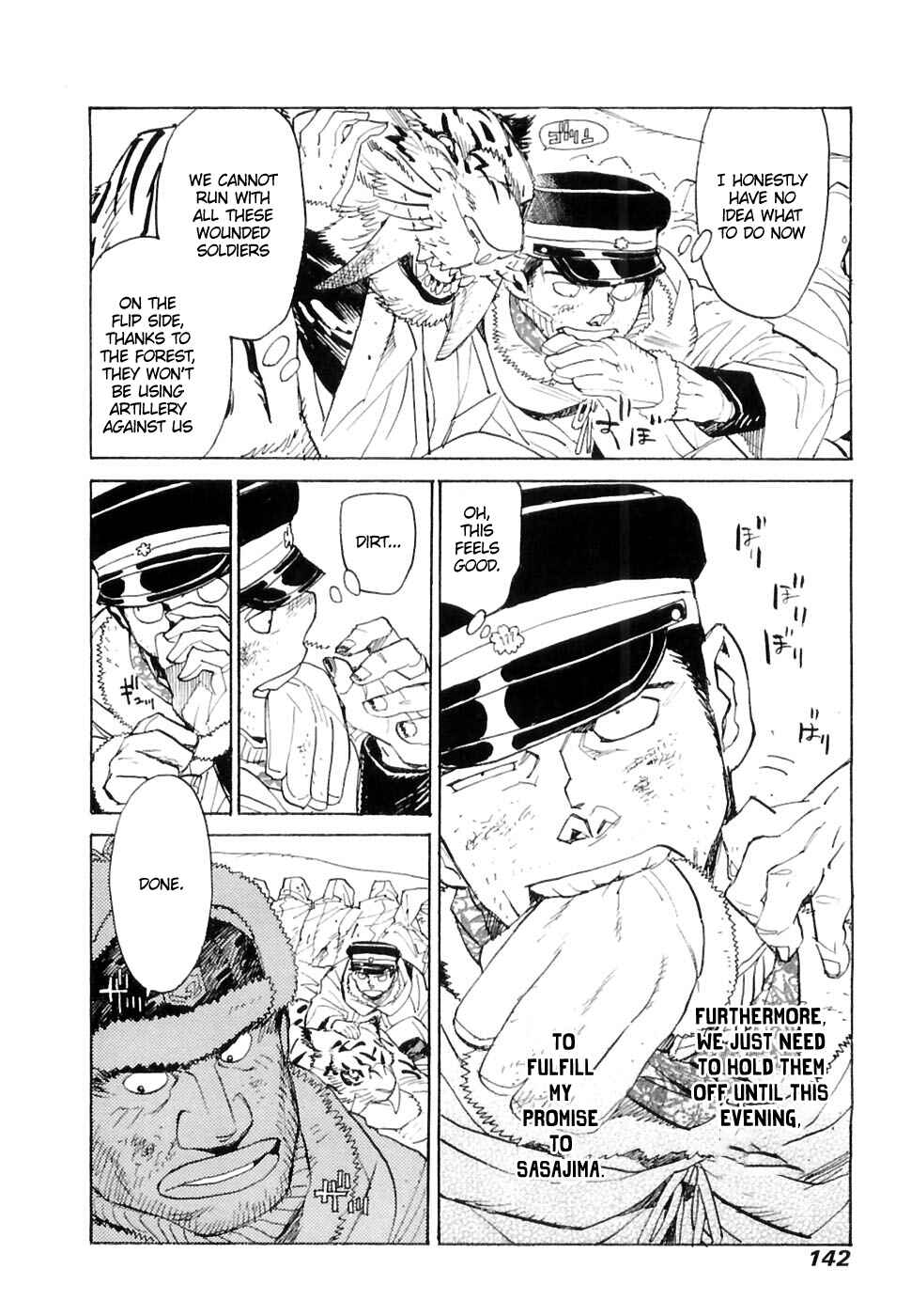 Page 17 Chapter 25 Koukoku no Shugosha