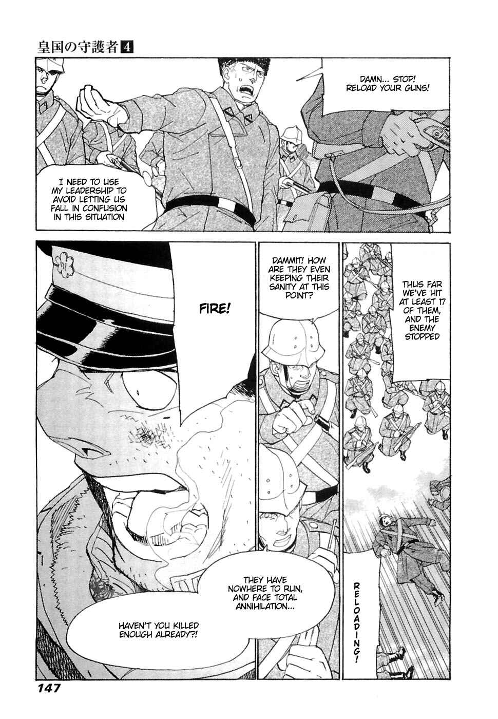 Page 22 Chapter 25 Koukoku no Shugosha