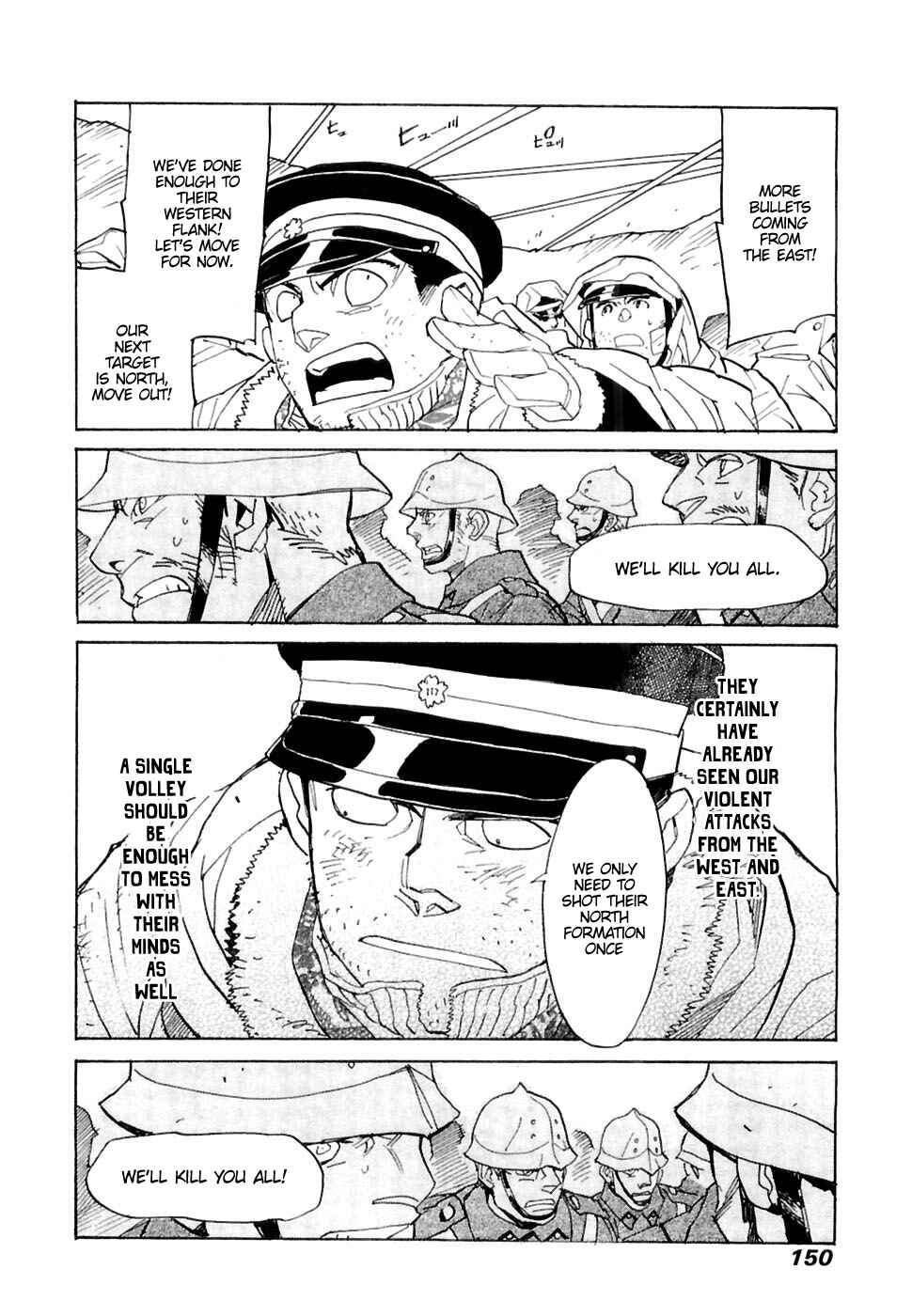 Page 25 Chapter 25 Koukoku no Shugosha