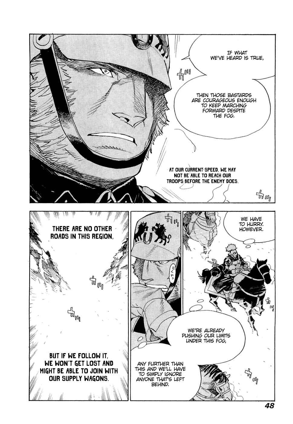 Page 13 Chapter 22 Koukoku no Shugosha