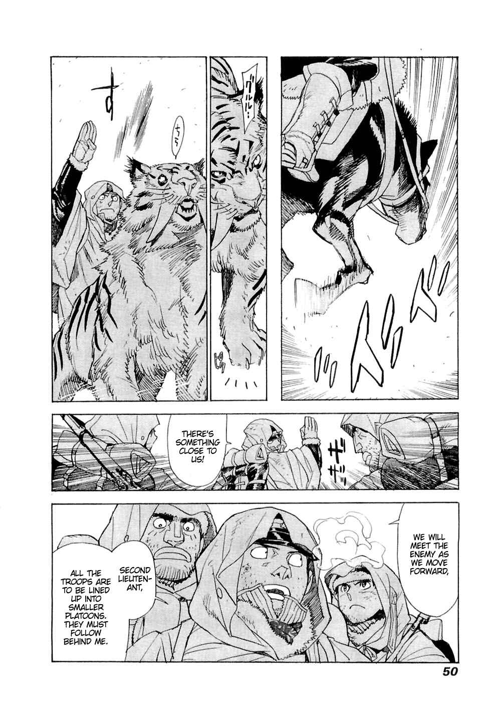 Page 15 Chapter 22 Koukoku no Shugosha