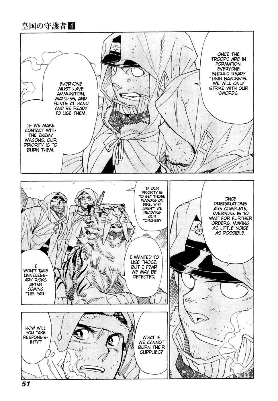Page 16 Chapter 22 Koukoku no Shugosha
