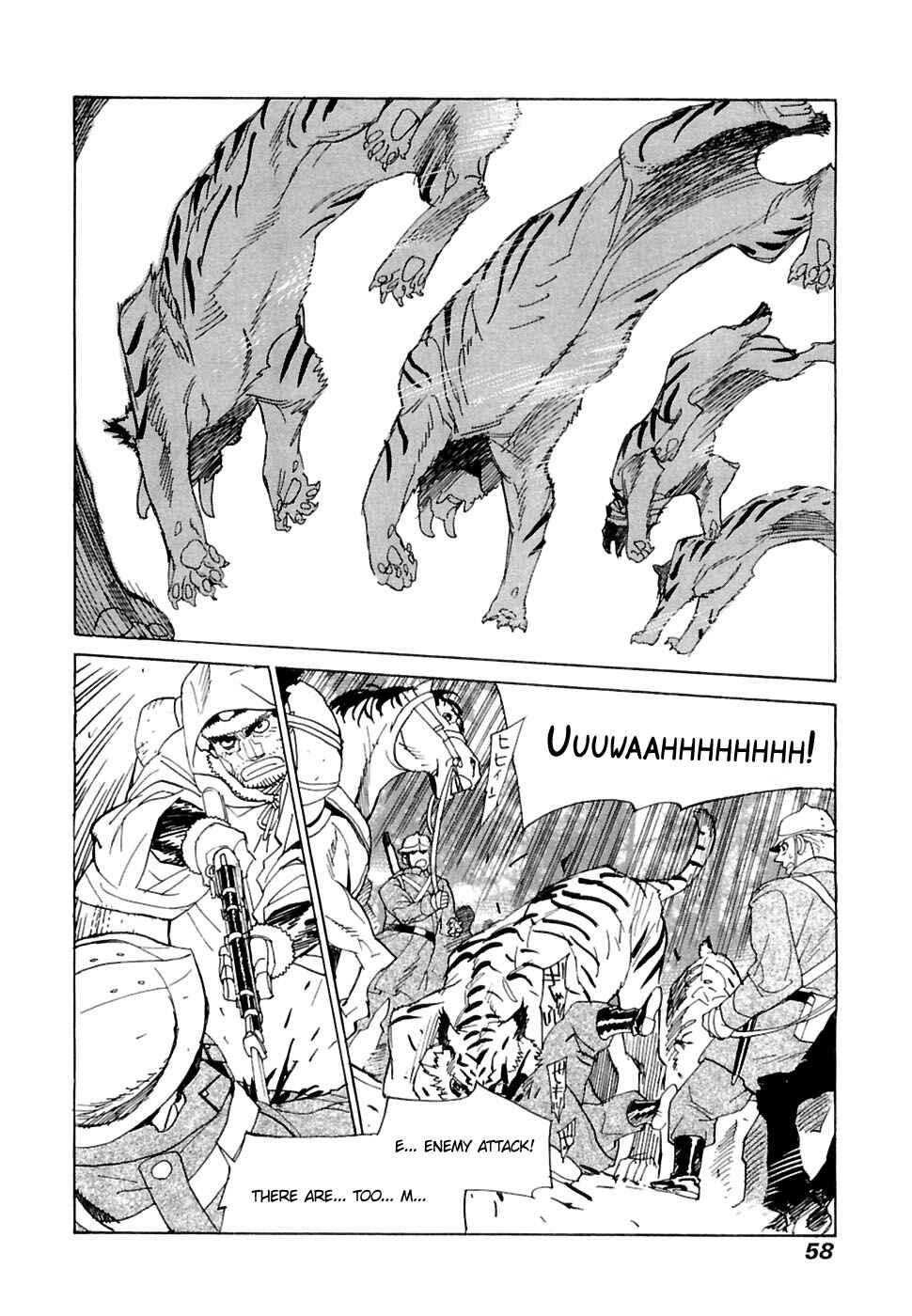 Page 23 Chapter 22 Koukoku no Shugosha