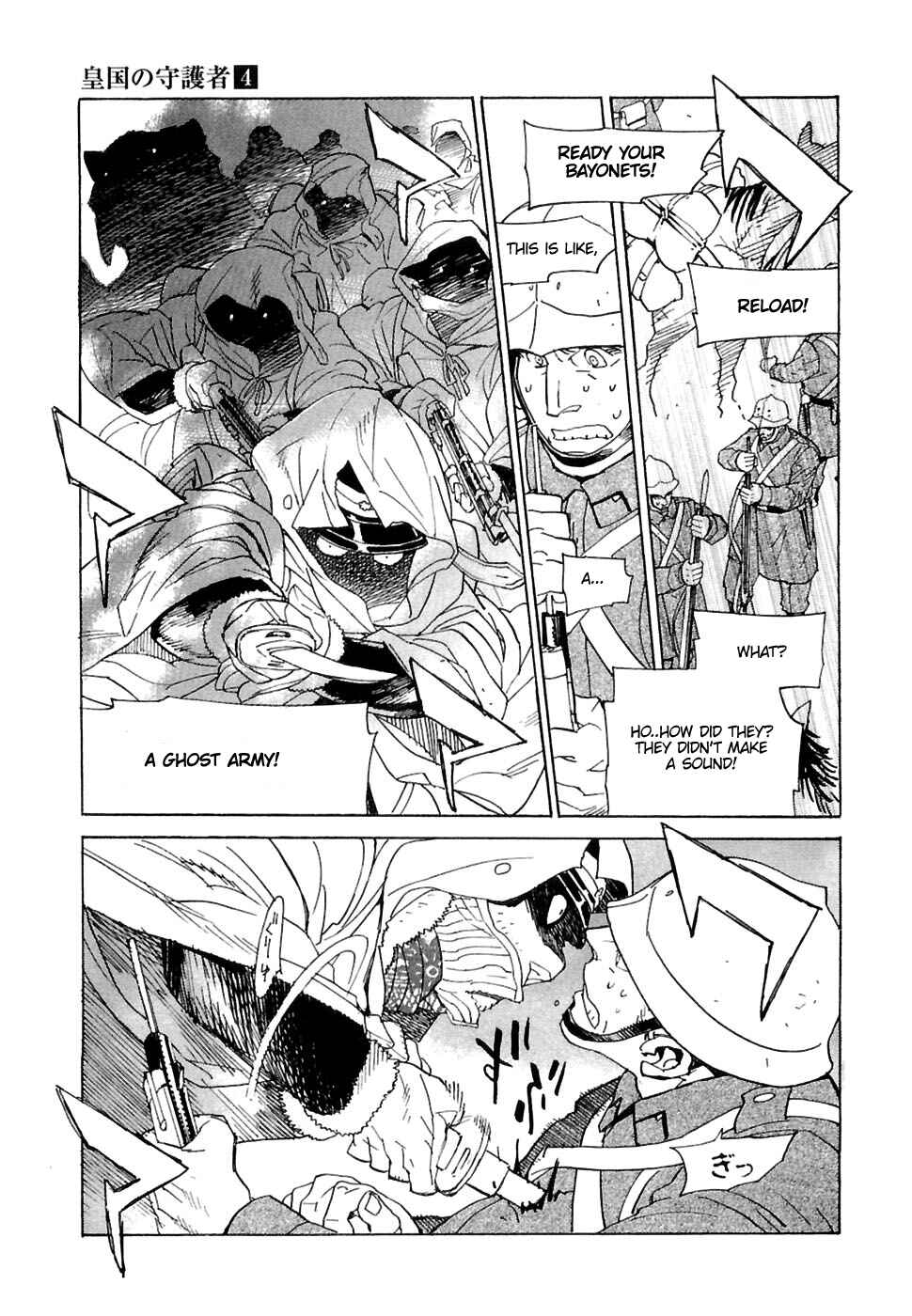 Page 24 Chapter 22 Koukoku no Shugosha