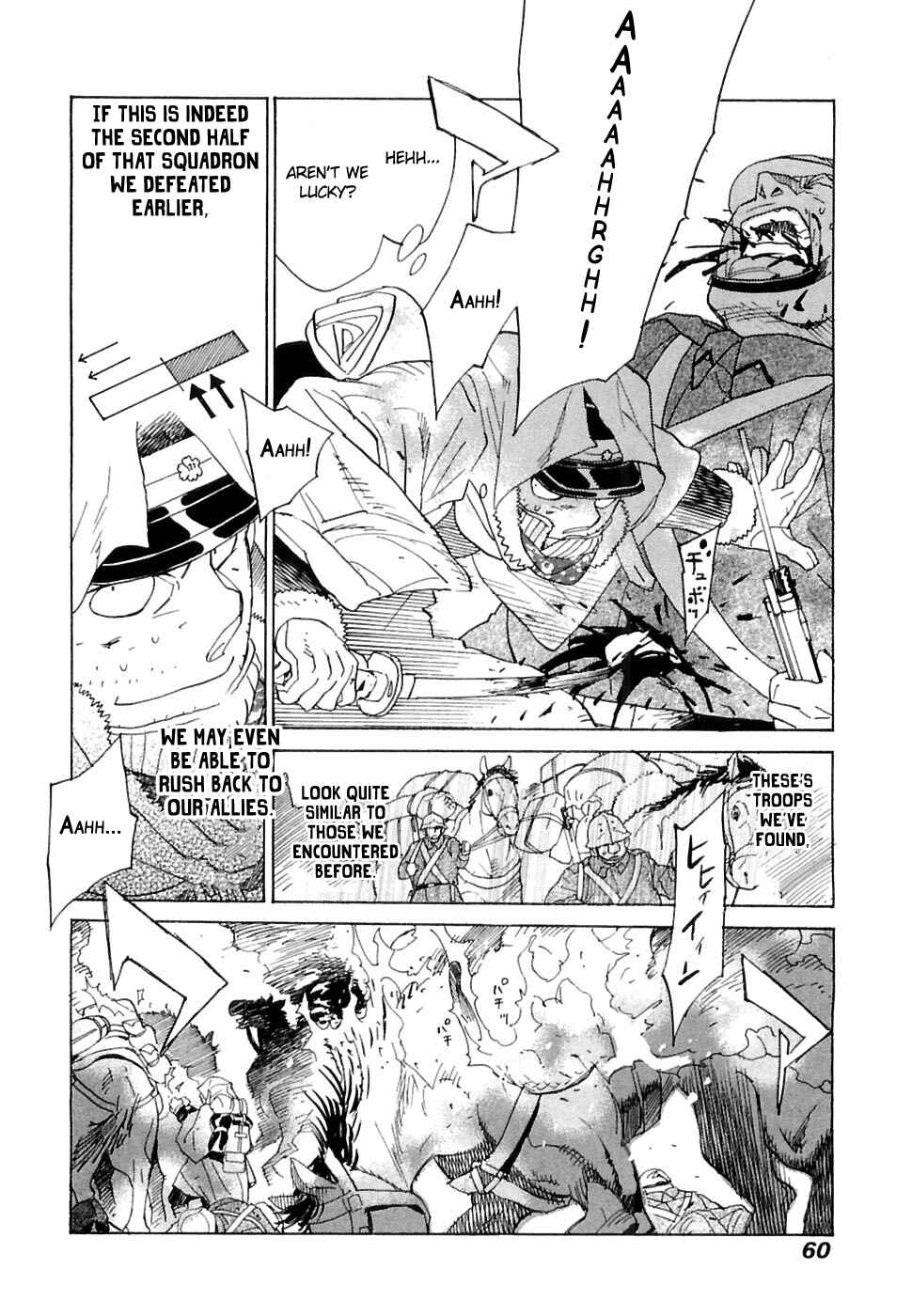 Page 25 Chapter 22 Koukoku no Shugosha