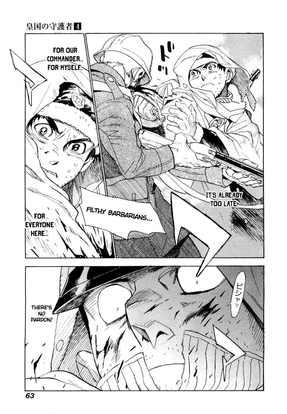 Page 28 Chapter 22 Koukoku no Shugosha