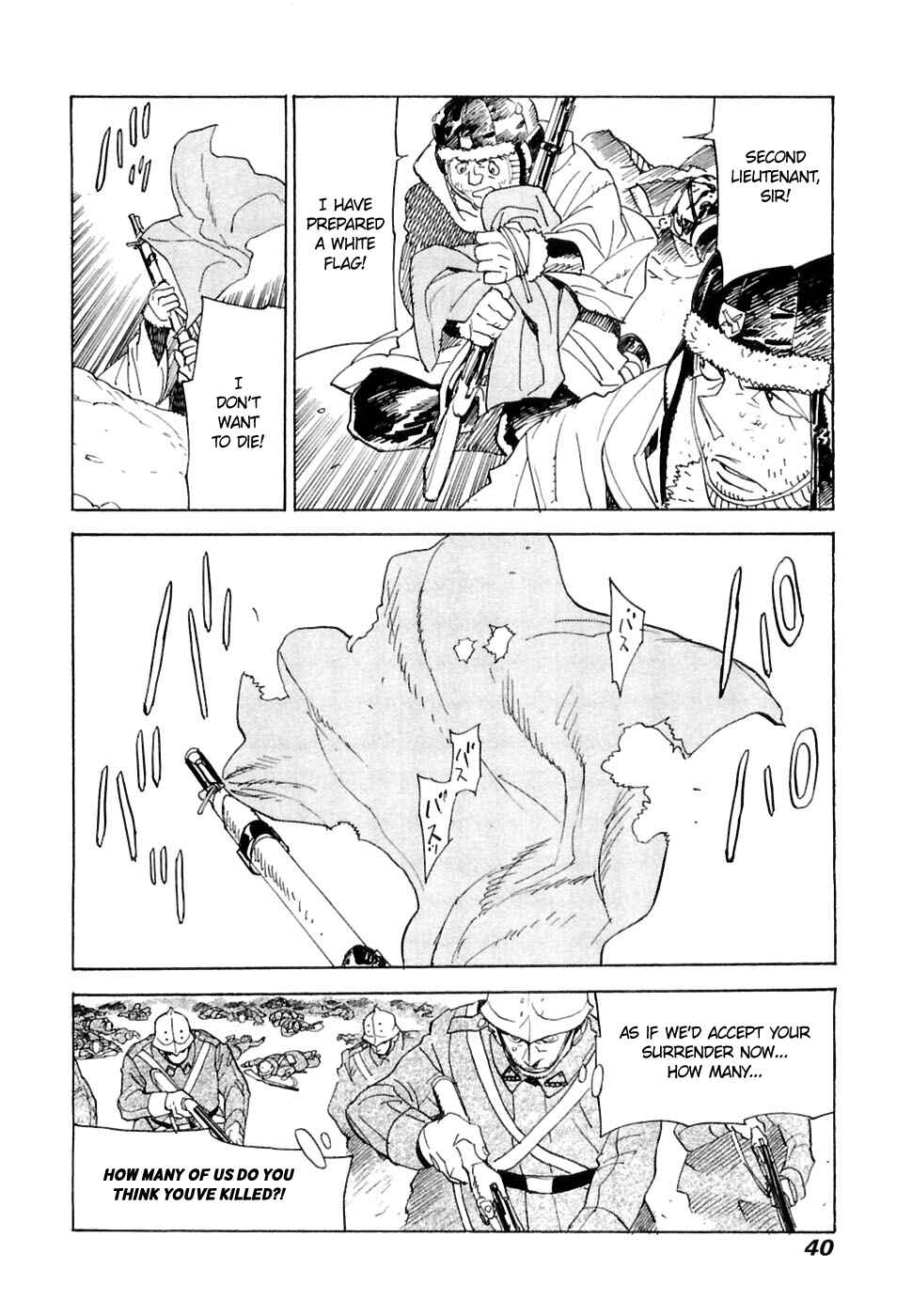 Page 5 Chapter 22 Koukoku no Shugosha