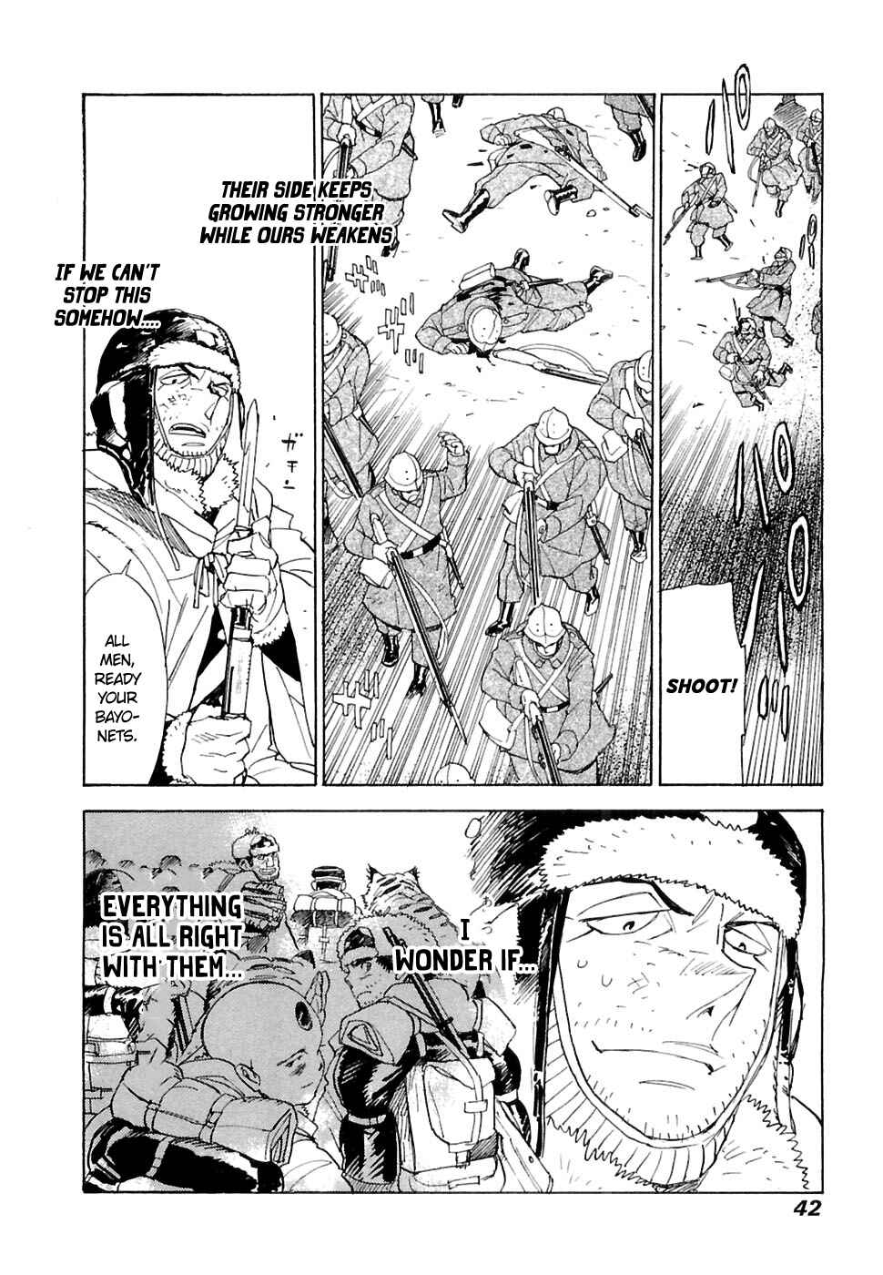 Page 7 Chapter 22 Koukoku no Shugosha