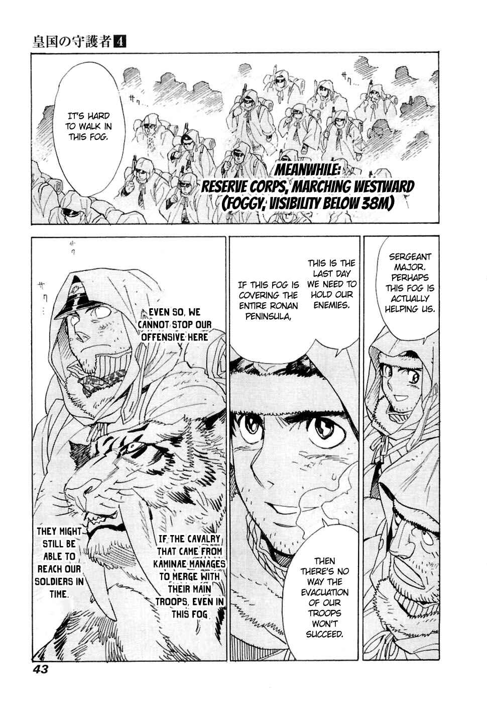Page 8 Chapter 22 Koukoku no Shugosha