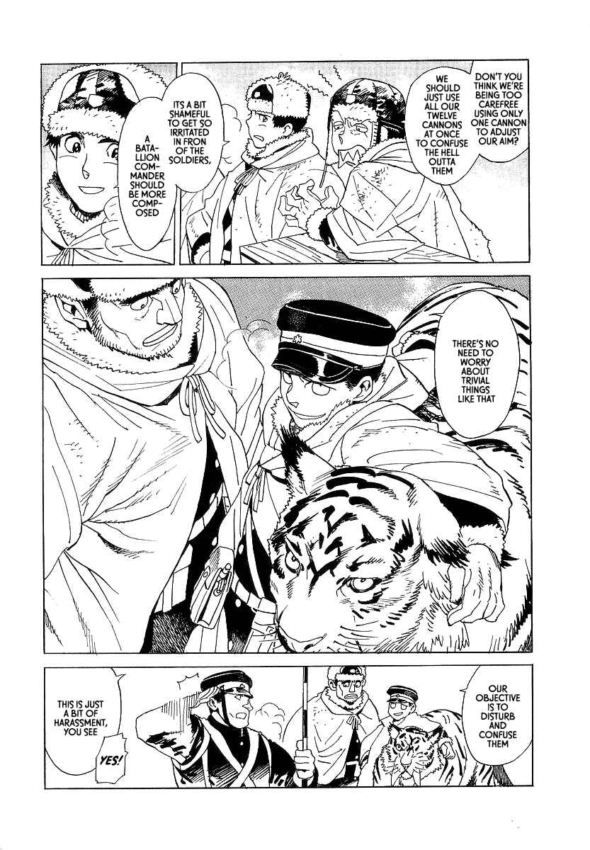 Page 13 Chapter 11 Koukoku no Shugosha