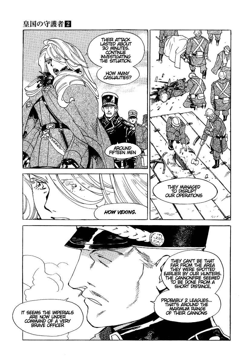 Page 15 Chapter 11 Koukoku no Shugosha