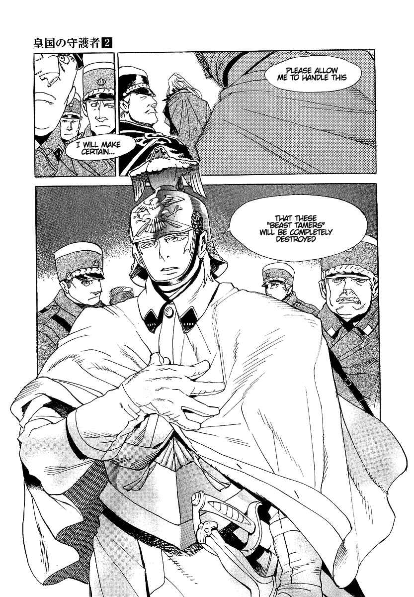 Page 21 Chapter 11 Koukoku no Shugosha