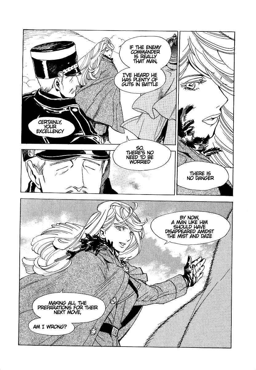 Page 24 Chapter 11 Koukoku no Shugosha