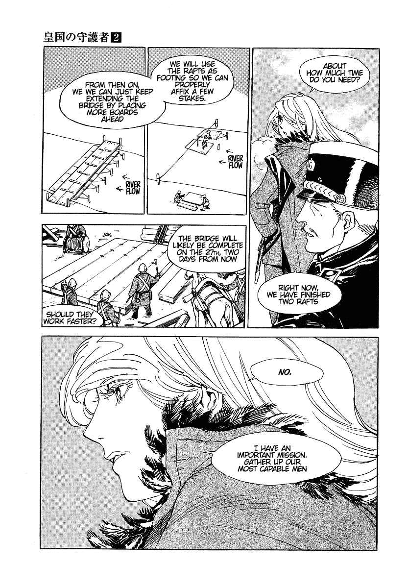 Page 5 Chapter 11 Koukoku no Shugosha