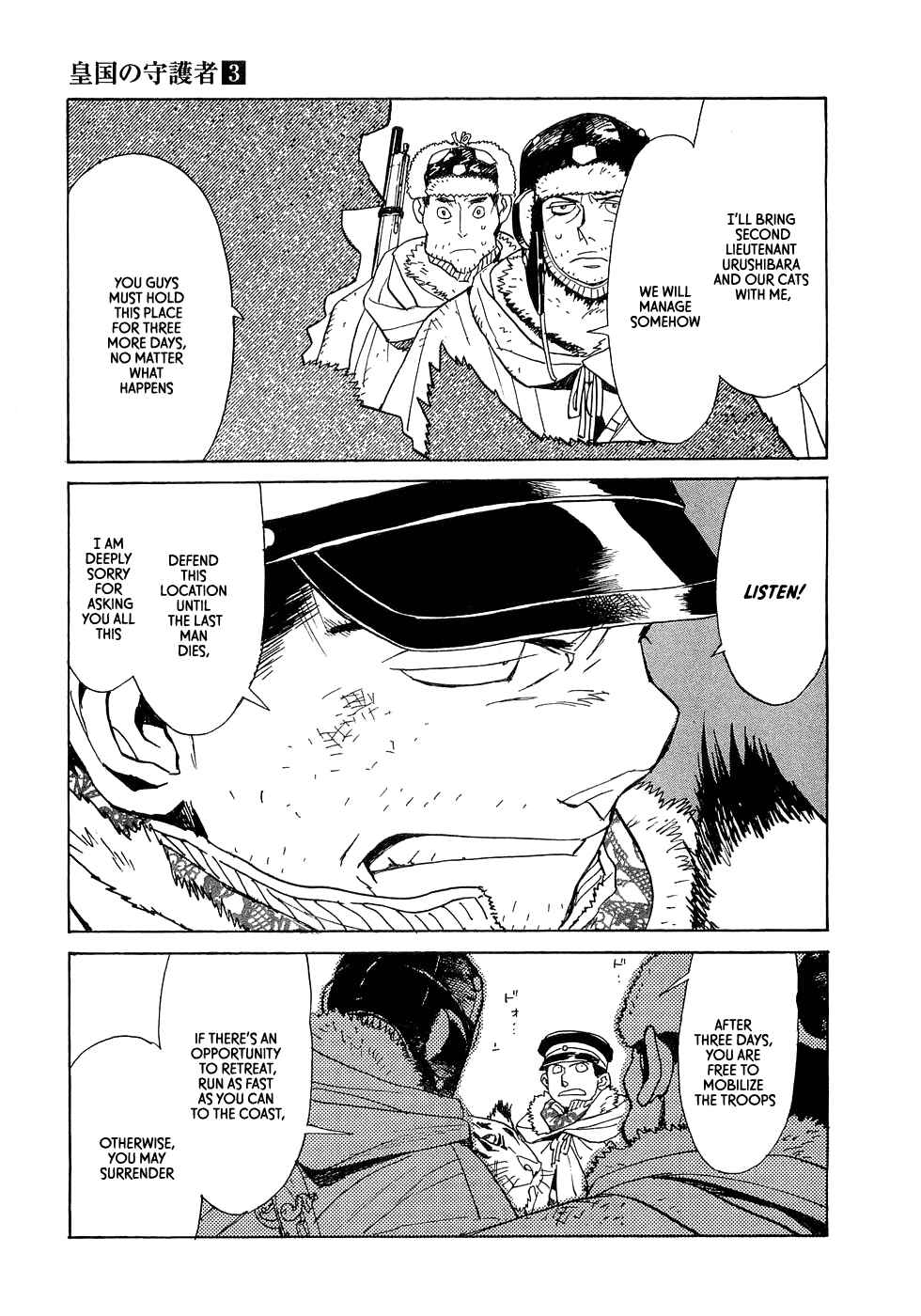Page 22 Chapter 18 Koukoku no Shugosha