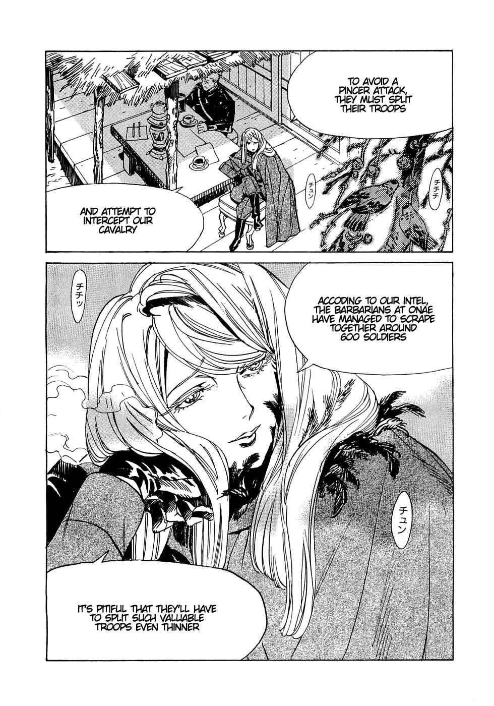 Page 25 Chapter 18 Koukoku no Shugosha