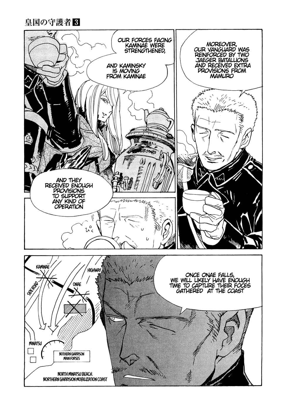 Page 26 Chapter 18 Koukoku no Shugosha