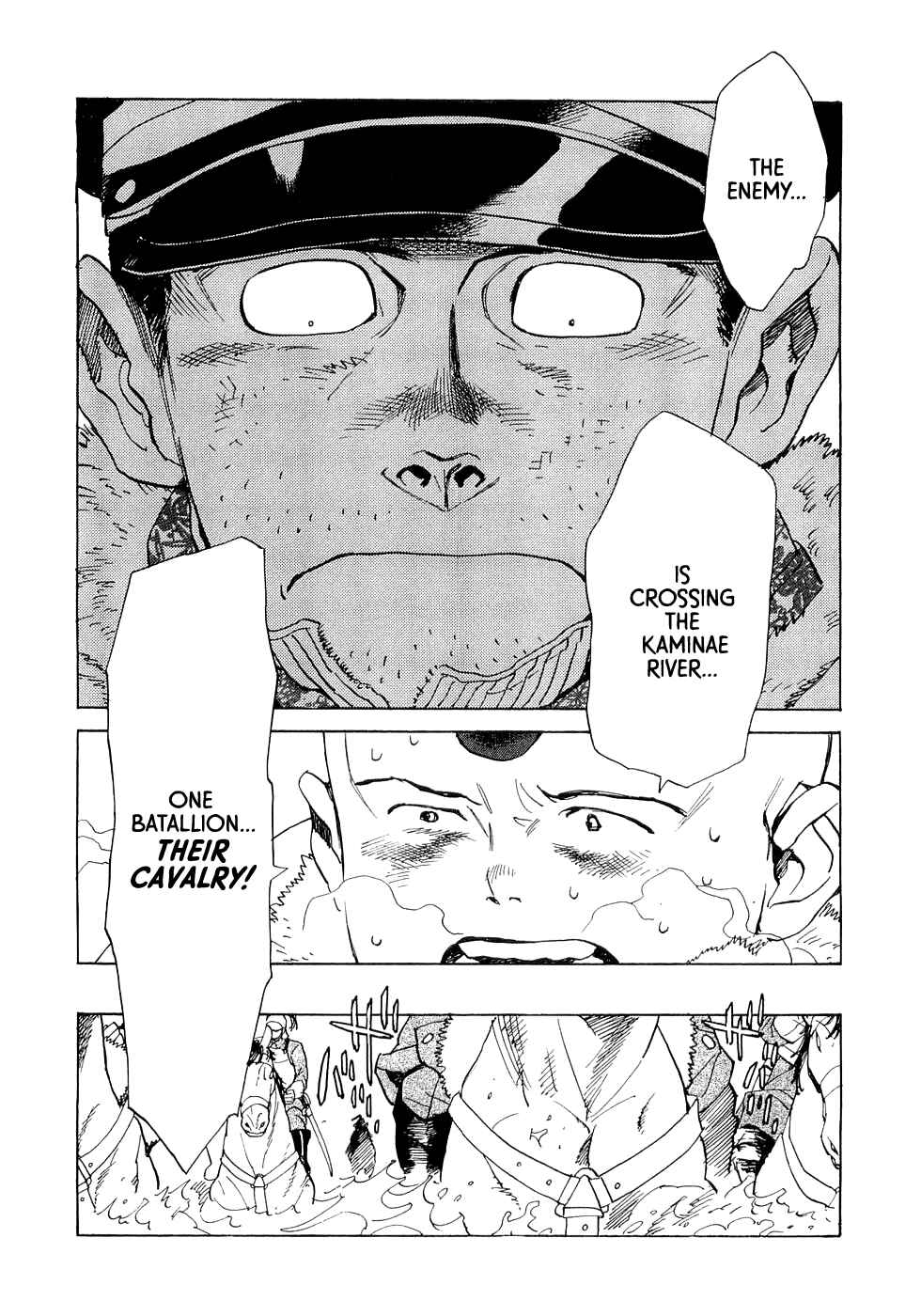 Page 5 Chapter 18 Koukoku no Shugosha