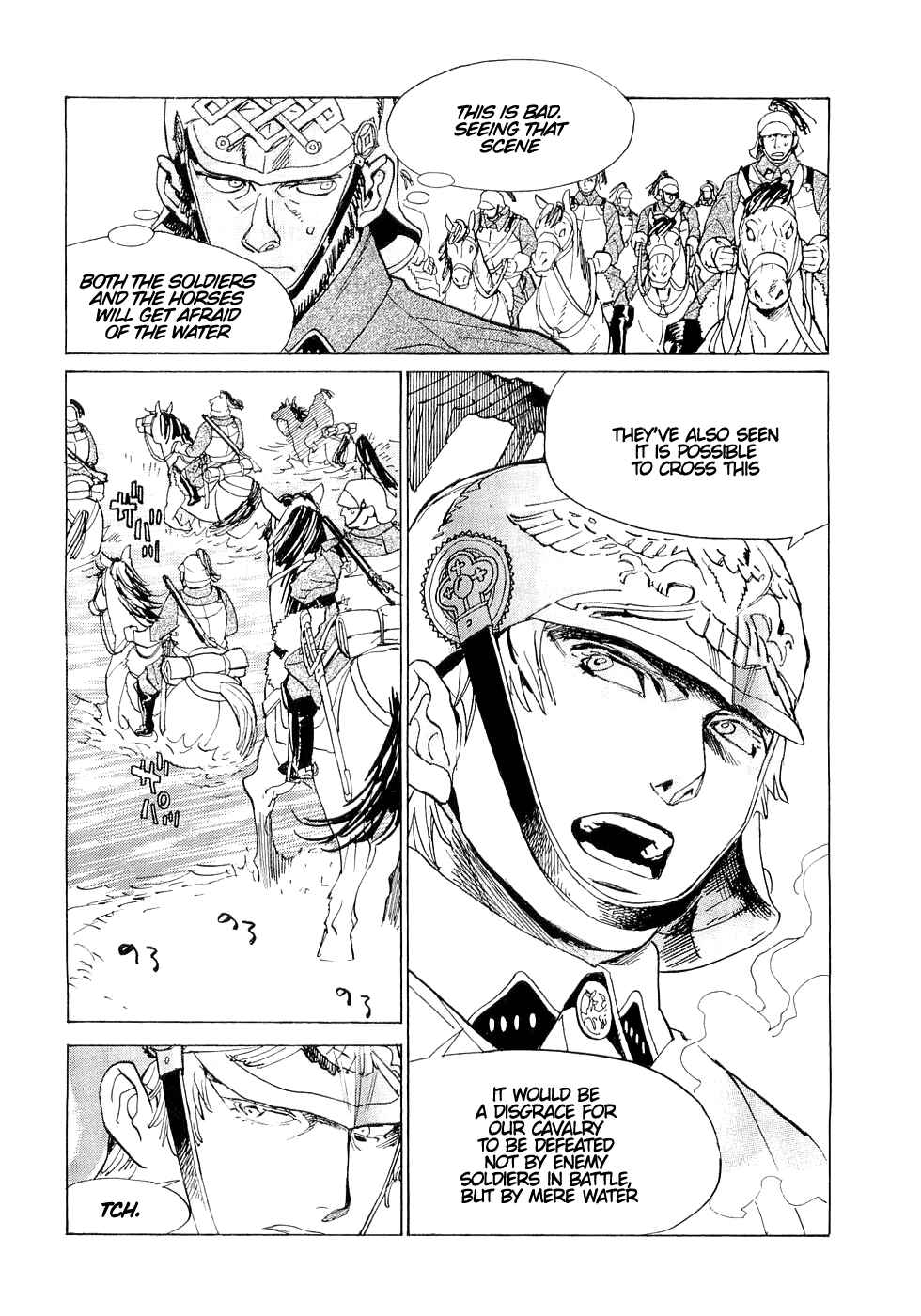 Page 7 Chapter 18 Koukoku no Shugosha