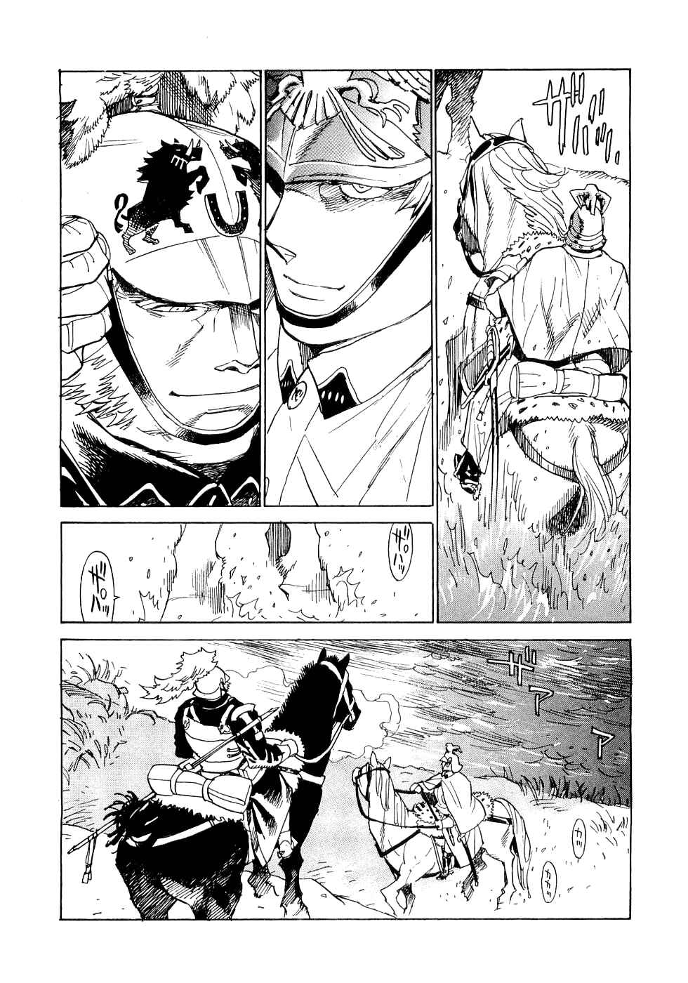 Page 9 Chapter 18 Koukoku no Shugosha
