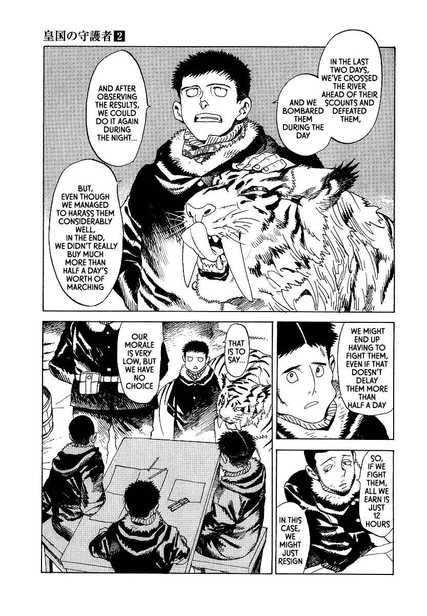Page 11 Chapter 12 Koukoku no Shugosha