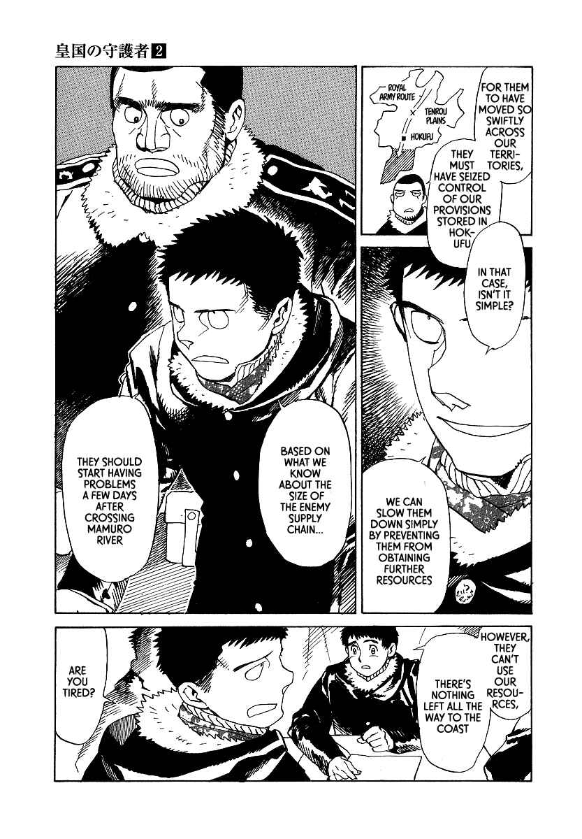 Page 13 Chapter 12 Koukoku no Shugosha