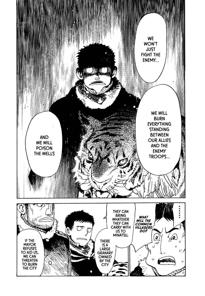 Page 16 Chapter 12 Koukoku no Shugosha