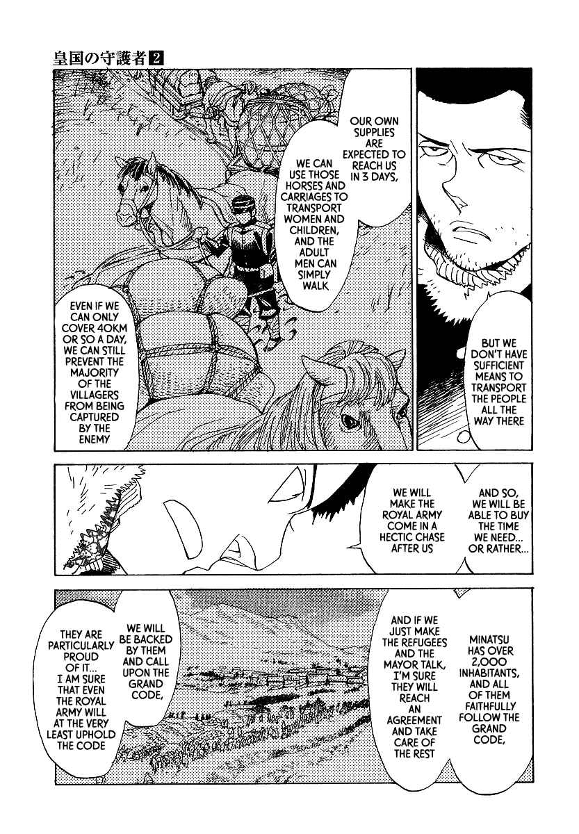 Page 17 Chapter 12 Koukoku no Shugosha