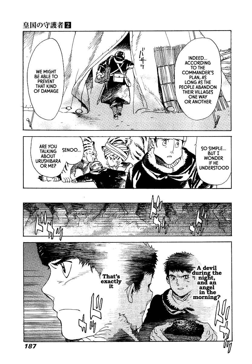 Page 27 Chapter 12 Koukoku no Shugosha