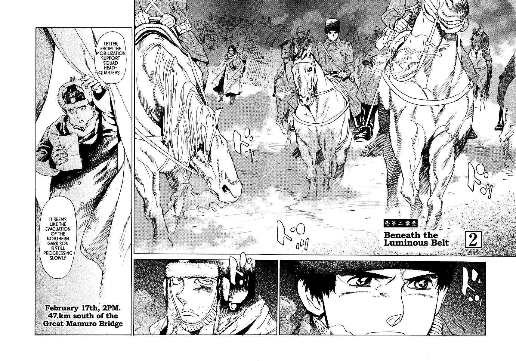 Page 3 Chapter 12 Koukoku no Shugosha