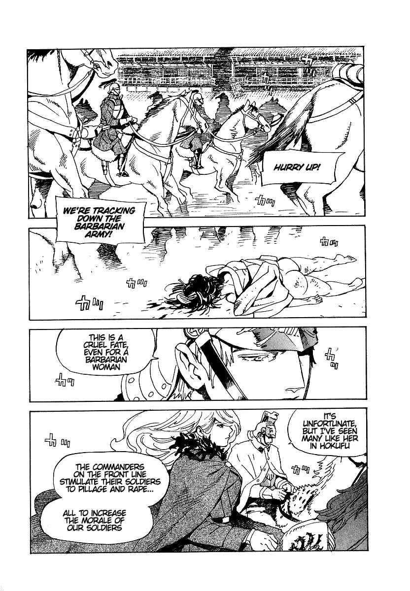 Page 8 Chapter 12 Koukoku no Shugosha
