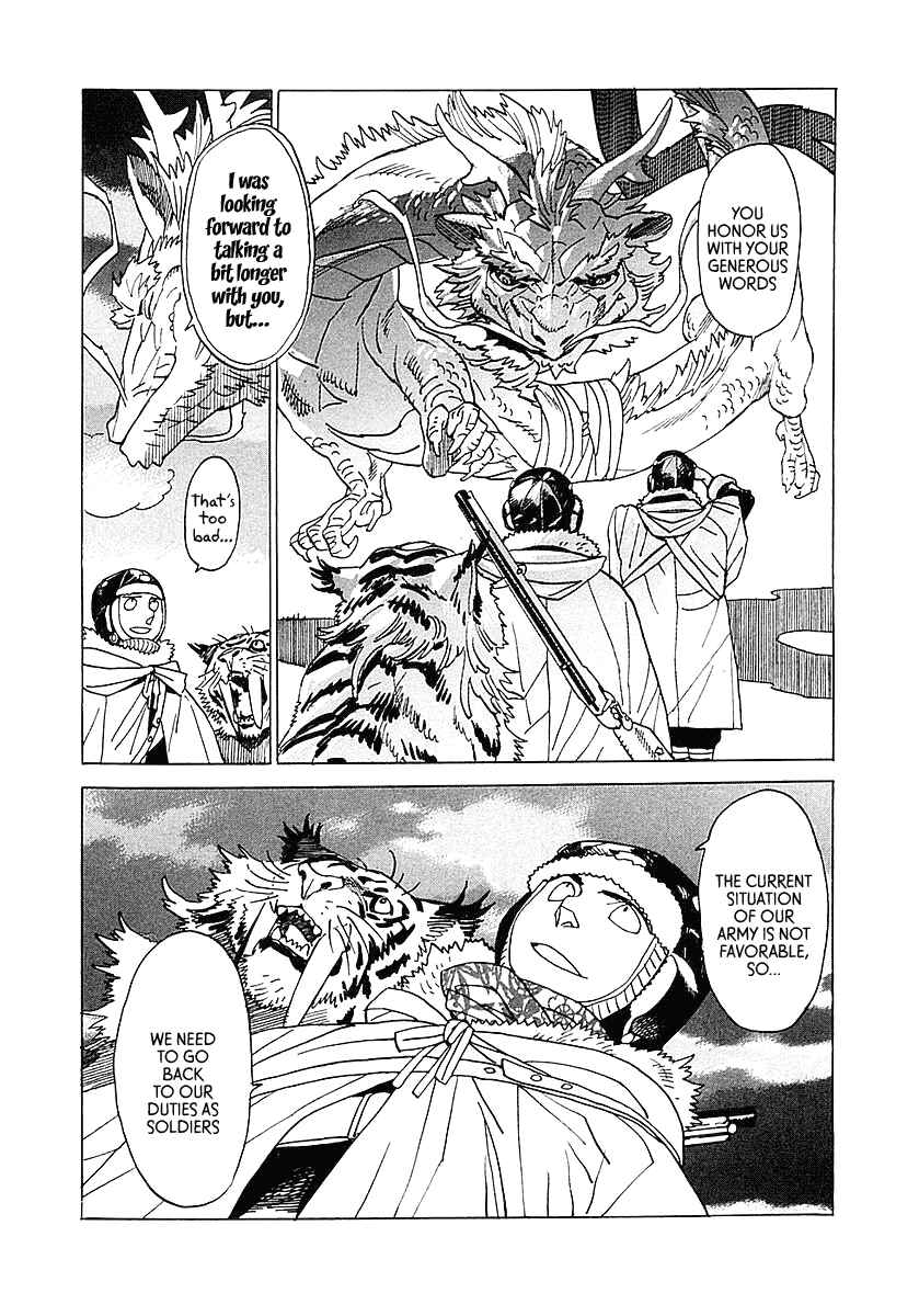 Page 11 Chapter 6 Koukoku no Shugosha