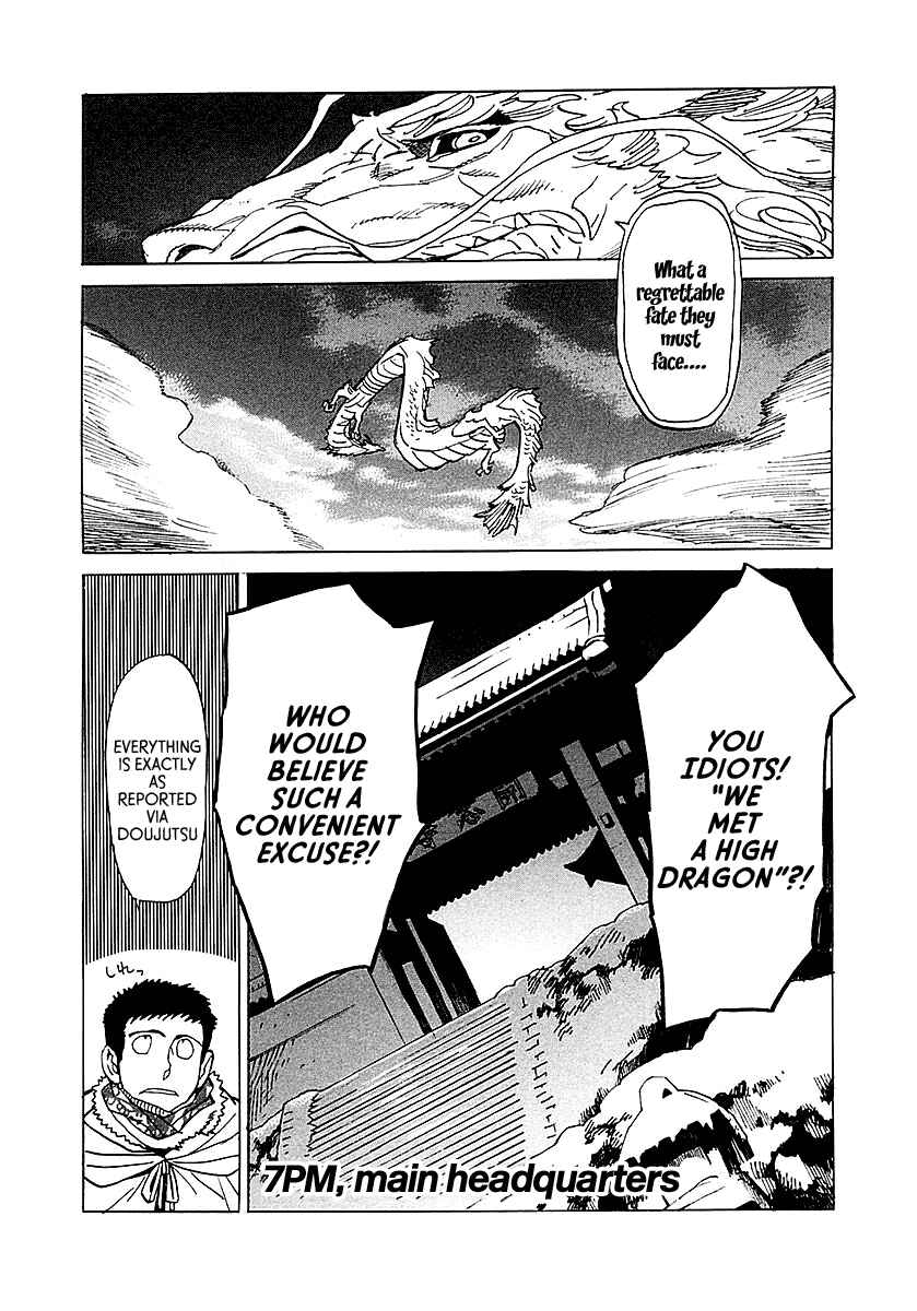 Page 13 Chapter 6 Koukoku no Shugosha