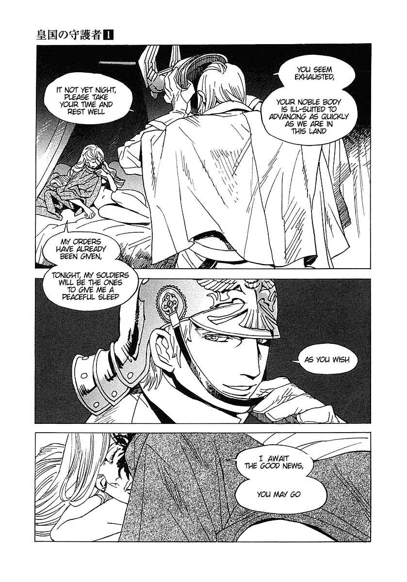 Page 19 Chapter 6 Koukoku no Shugosha