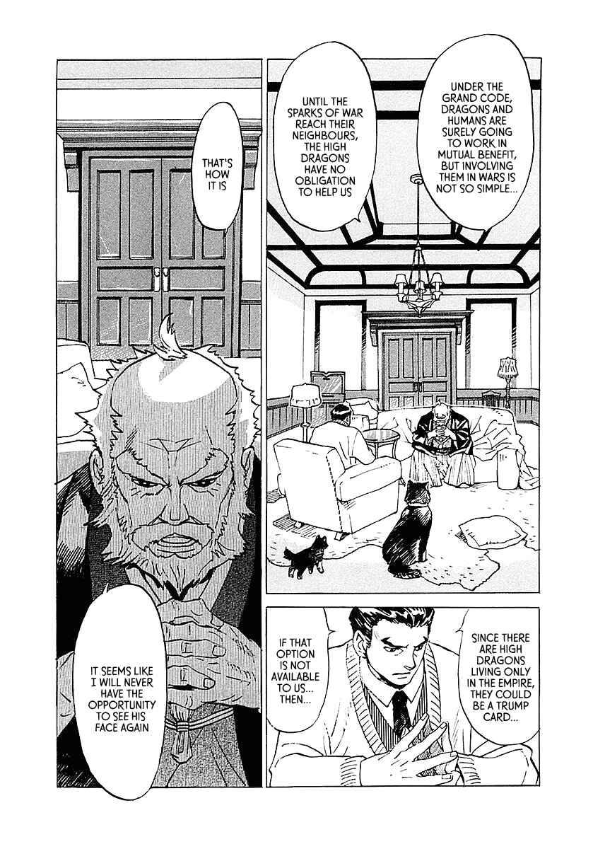 Page 2 Chapter 6 Koukoku no Shugosha