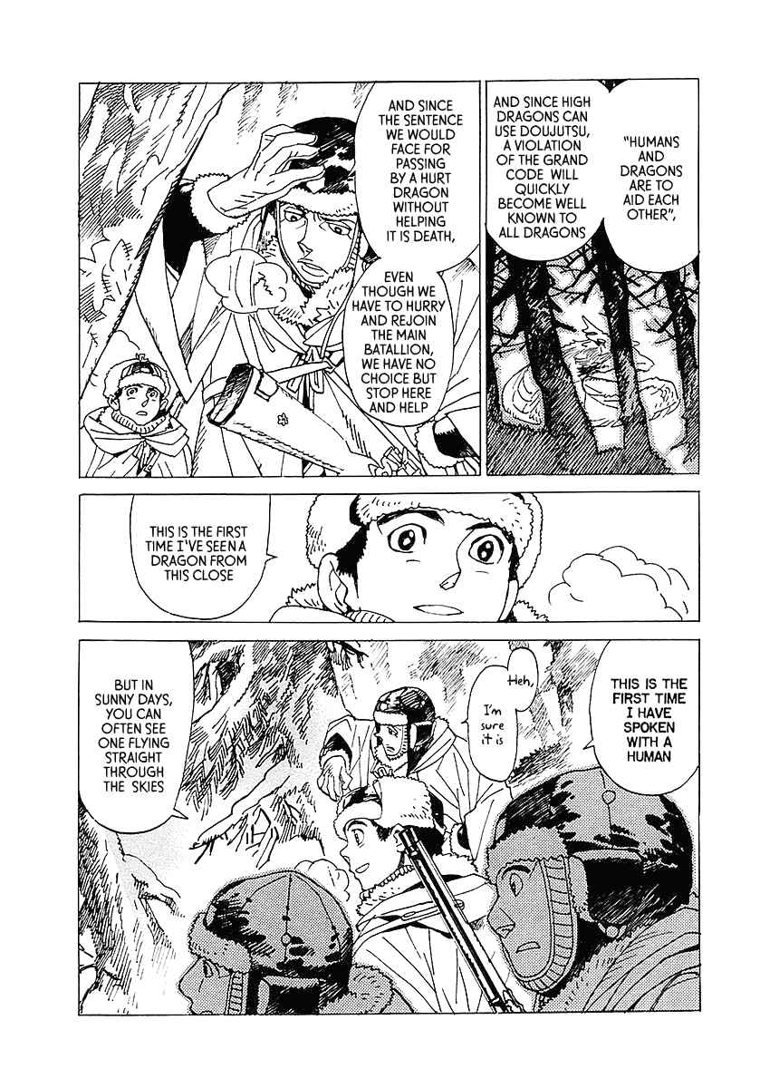 Page 5 Chapter 6 Koukoku no Shugosha