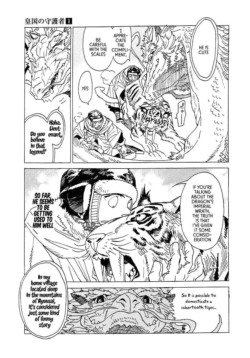 Page 8 Chapter 6 Koukoku no Shugosha
