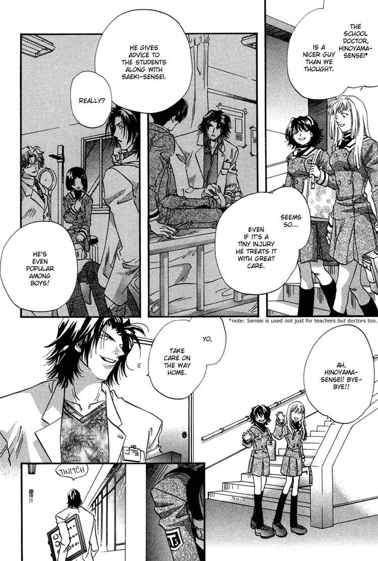 Page 11 Chapter 2 Waka!!