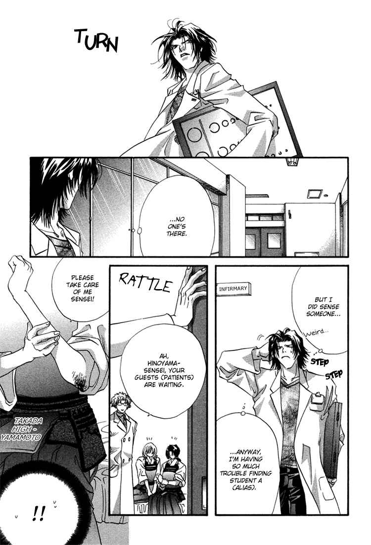Page 12 Chapter 2 Waka!!