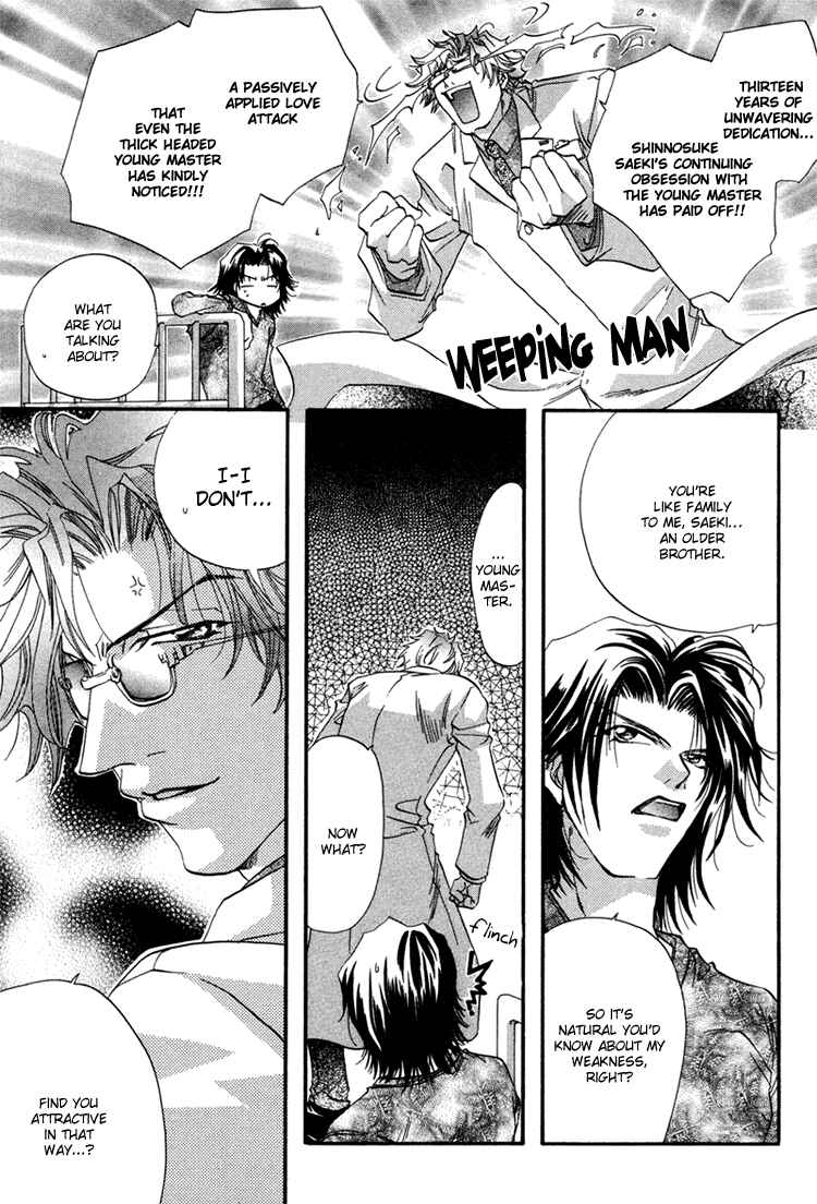 Page 16 Chapter 2 Waka!!