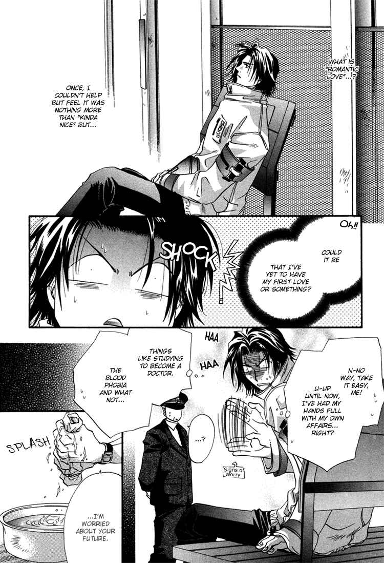 Page 24 Chapter 2 Waka!!