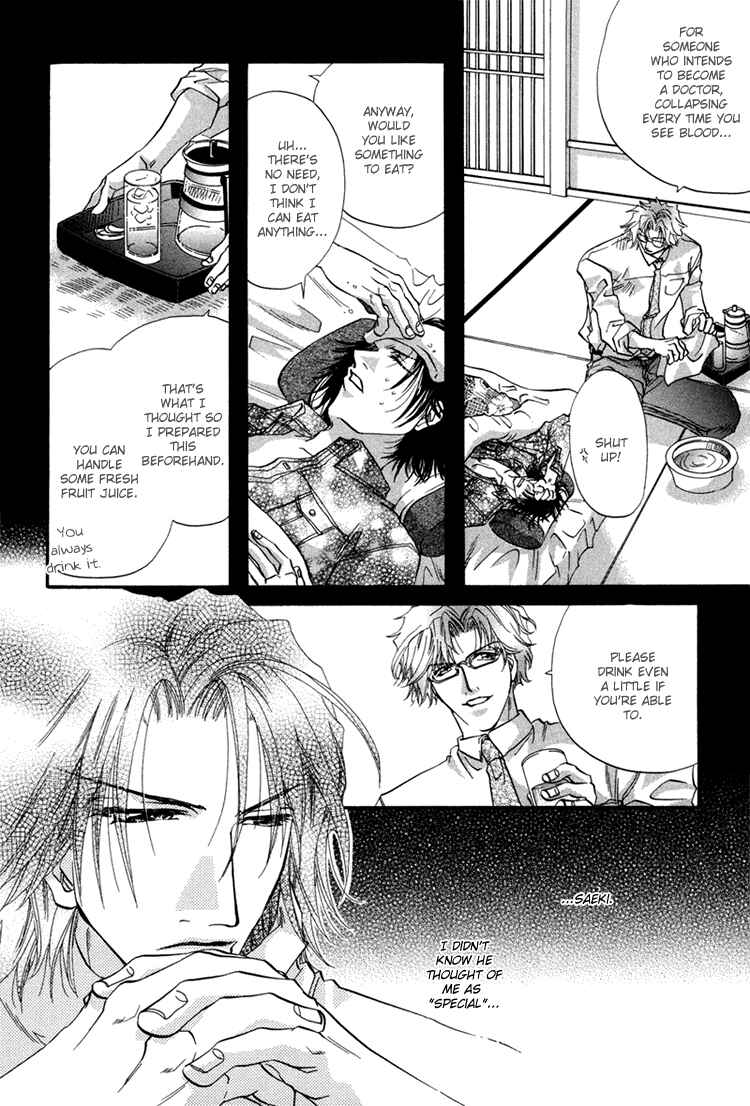 Page 25 Chapter 2 Waka!!