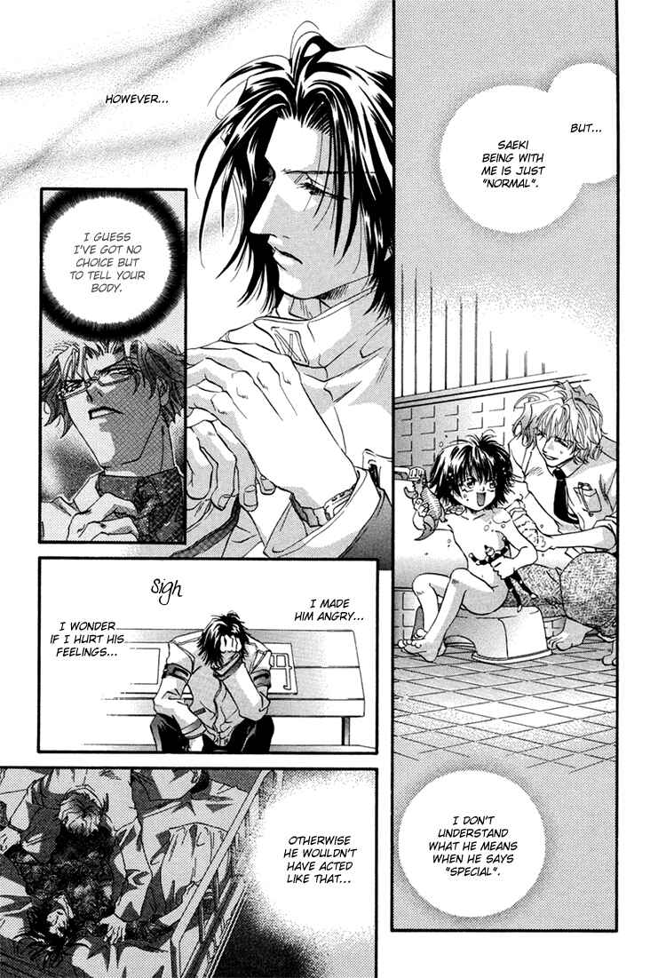 Page 26 Chapter 2 Waka!!