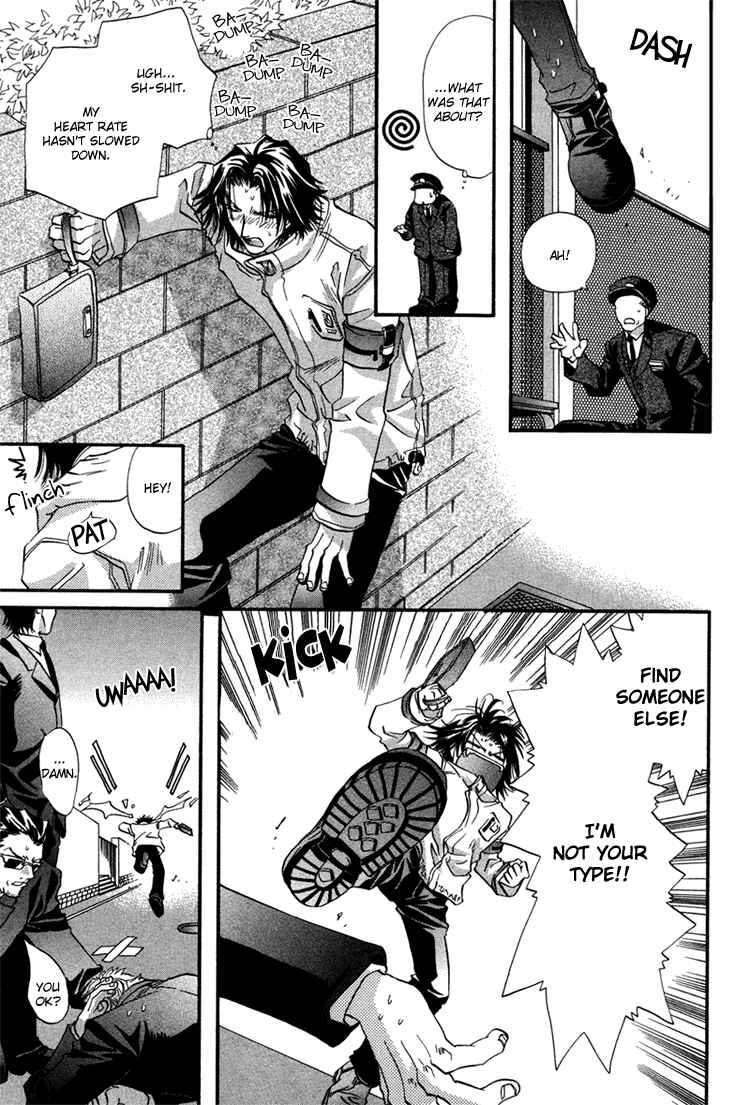 Page 28 Chapter 2 Waka!!