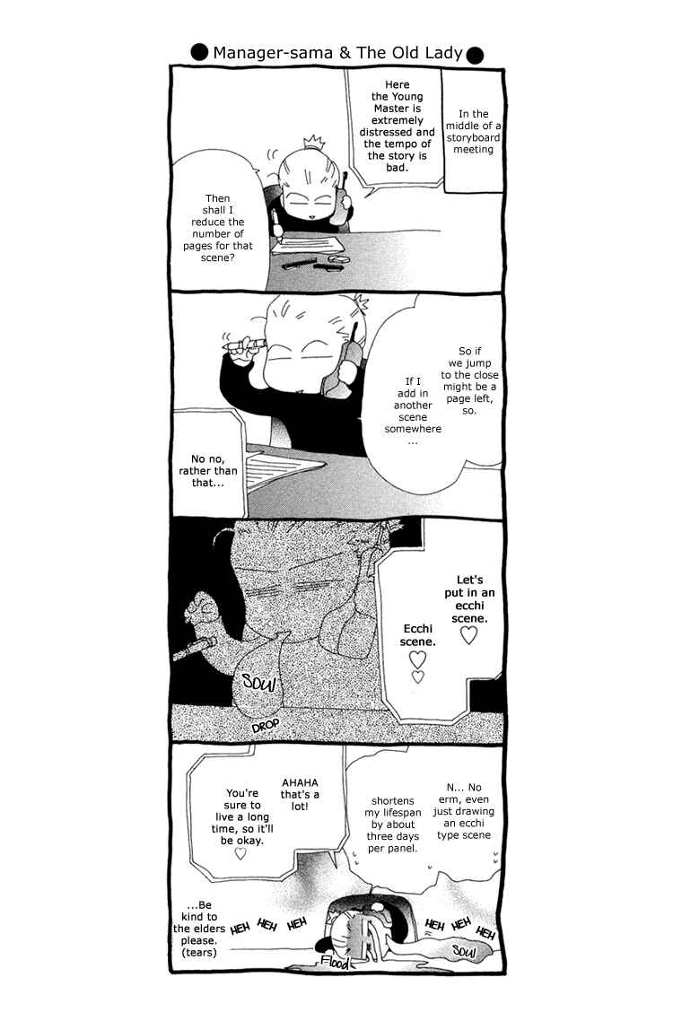 Page 31 Chapter 2 Waka!!