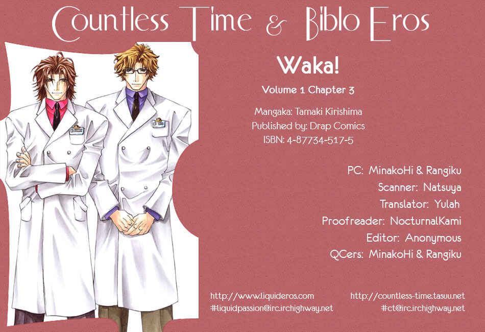 Page 1 Chapter 3 Waka!!